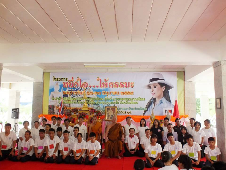 ข่าว
